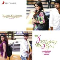 Yaayum Yaayum Hemambika,Haricharan Song Download Mp3