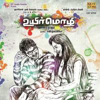 Andril Paravai Nanadi - Lala Santhosh Narayanan Song Download Mp3