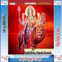 Maiya Kahe Der Karelu Arbind Sagar Song Download Mp3