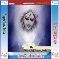 Suna Suna A Maiya Bhawani Sailendra Raj Himansu Song Download Mp3