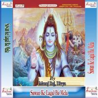 Hamse Ganja Aur Bhang Na Pisai Manoj Raj Song Download Mp3