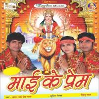 Ae Shyam Teri Banshi Ravi Kumari Panday Song Download Mp3