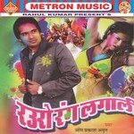 Tore Rangem Joban Ham Om Prakash Amrit Song Download Mp3