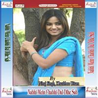 Aho Rani E Judai Na Sahai Niraj Singh Song Download Mp3