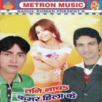 Tani Nacha Kamar Uthake Sashi Bhusan Kumar Song Download Mp3