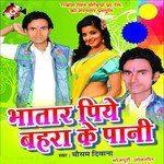 Jowan Ke Ras Chus Jai Re Mausam Diwana Song Download Mp3