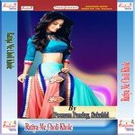 Dei Dehab Hath Me Poonam Panday Song Download Mp3