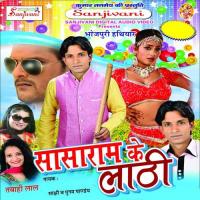 Jogar Card Banata Poonam Panday Song Download Mp3