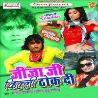 Choli Me Ghanti Dolabt Bare Sakshi Song Download Mp3