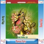 Toharo Duariya Banke Pujariya Rinki Mehta Song Download Mp3