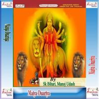 Jhar Jhar Gire Lagal Akhiya Se Lor Manoj Udash Song Download Mp3