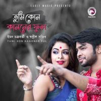 Tumi Kon Kanoner Ful Iman Chakraborty,Shwapnil Shojib Song Download Mp3