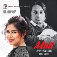 Upor Diya Mati Labu Marfu Song Download Mp3