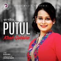 Khub Gobhire Putul Song Download Mp3