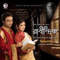 Ami Tomar Preme Nirjher Chowdhury,Shithi Saha Song Download Mp3