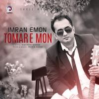 Tomar E Mon Imran Emon Song Download Mp3