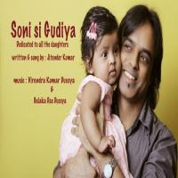 Soni Si Gudiya Jitender Kumar Song Download Mp3