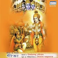 Geeta Srila Majumder,Gita,Sima,Rina,Debasish Song Download Mp3