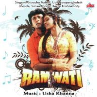 Chhum Chhum Baje Payal Anuradha Paudwal,Udit Narayan Song Download Mp3