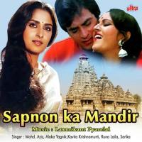 Allah Bahut Bada Hai Ke Maula Bahot Bada Hai Mohammed Aziz Song Download Mp3