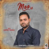 Maa Gurpreet Shergill Song Download Mp3