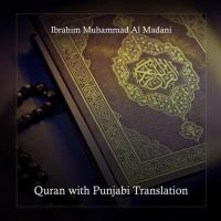 Surah Kahaf Ibrahim Muhammad Al Madani Song Download Mp3