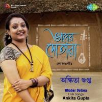 Jara Danga Kore Ankita Gupta Song Download Mp3