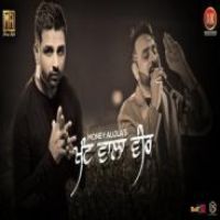 Khant Wala Veer Money Aujla Song Download Mp3