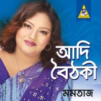 Oina Anonder Bazare Momotaz Song Download Mp3