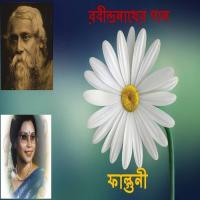 Srabono Tumi Rezwana Choudhury Bannya Song Download Mp3