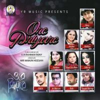 Shona Bondhu Shopon Boiragi Song Download Mp3