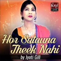 Teri Hik Te Diva Jyoti Gill Song Download Mp3