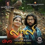 Yelelelo Yelo V.V. Prasanna,M. M. Manasi Song Download Mp3