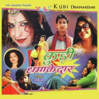 Darad Ve Ne Maari Akansha Song Download Mp3