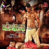 Saagasamaai Sowmiya Song Download Mp3