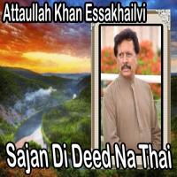 O Khushboo Terian Attaullah Khan Essakhailvi Song Download Mp3