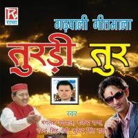 Jatti Paat Ka Meena Rana,Surinder Singh Rawat,Narinder Singh Negi Song Download Mp3