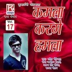 Bachpane Ki Maar Dagri Jitender Tomkyal,Lalit Dondiyal,Jagmohan Digari Song Download Mp3