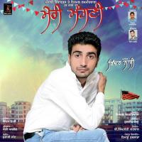 Meri Mangni Binder Nabhi Song Download Mp3