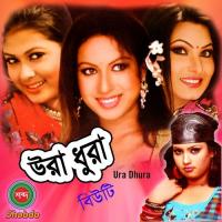 Shohagi Shohagi Mon Beauty Song Download Mp3