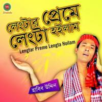 Lengta Babare Habib Uddin Song Download Mp3