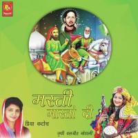 Rang Sufi Baljit Mohali Song Download Mp3