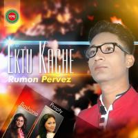 Kane Kane Prapty,Rumon Pervez Song Download Mp3