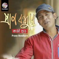 Porshi Amar Kazi Shuvo Song Download Mp3