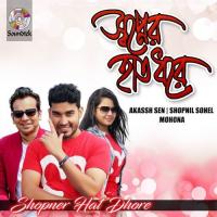 Kon Akashe Urbe Shopnil Sohel Song Download Mp3