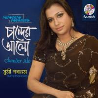 Tore Paitam Jodi Sumi Shabnam Song Download Mp3