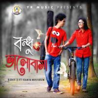 Bhalobashi Siam Khandokar Song Download Mp3