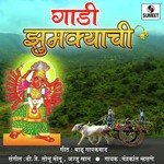 Banu Banu Chandan Kamble,Ajay Shirsagar Song Download Mp3