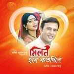 Mon Churi Kore Runa Laila,Andrew Kishor Song Download Mp3