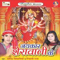 Nimiya Ke Darhiya A Maiya Dharmendra Singhaniya Song Download Mp3